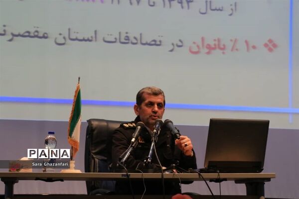 همایش بانوان فرهنگ‌یار ترافیک