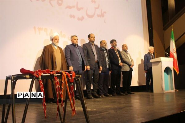 همایش بیانیه گام دوم و یاوران انقلاب