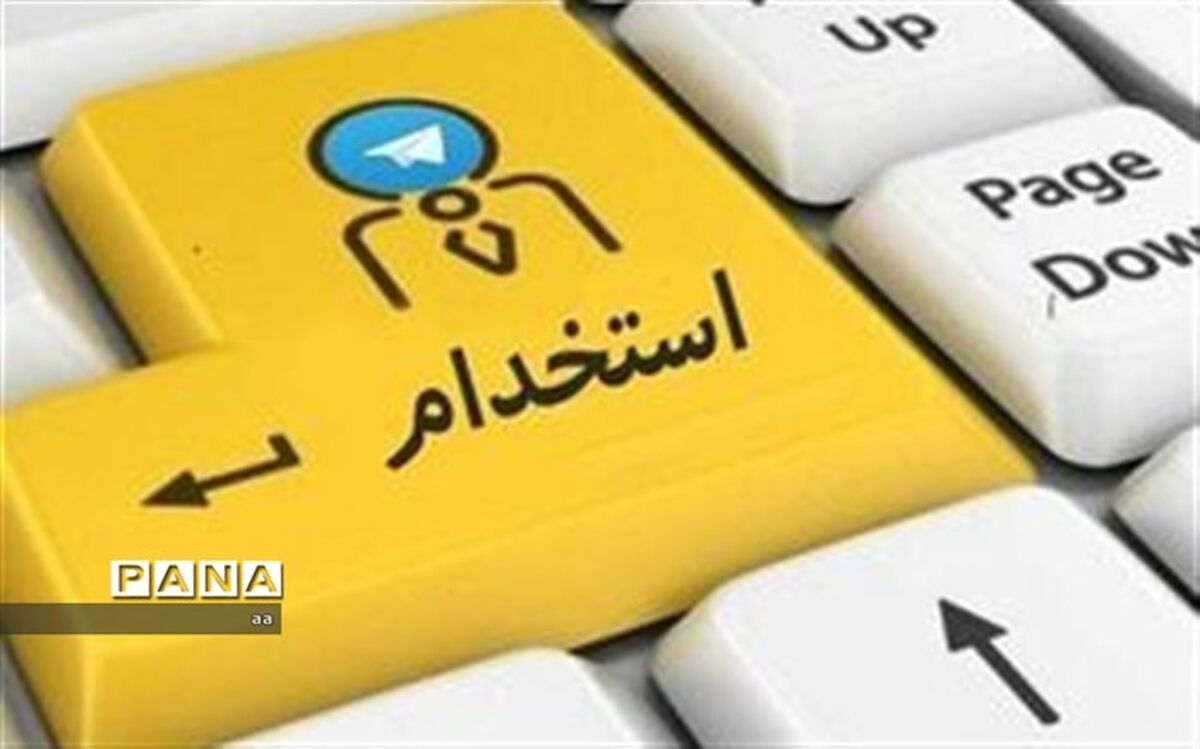استخدام در نیروی دریایی ارتش با مدرک دیپلم