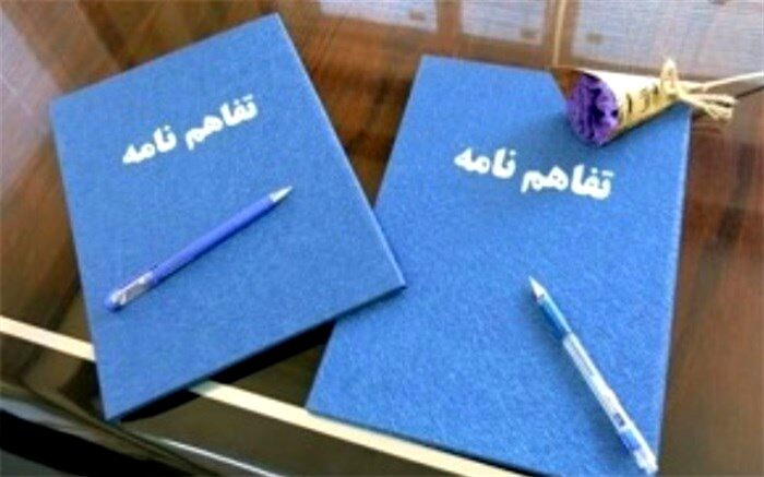 امضای تفاهمنامه بین شهرک‌های صنعتی و میراث فرهنگی