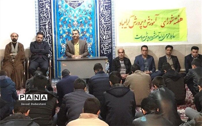 گرامیداشت هفته شوراهای آموزش و پرورش درمروست