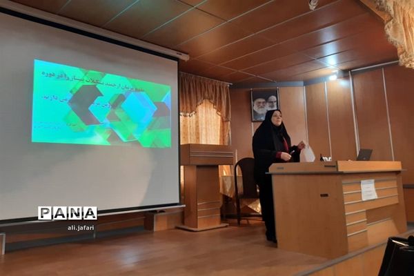 دوره آموزشی ضمن خدمت مربیان تشکل پیشتازان آموزش و پرورش ناحیه یک ری