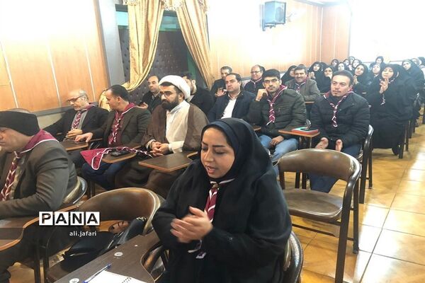 دوره آموزشی ضمن خدمت مربیان تشکل پیشتازان آموزش و پرورش ناحیه یک ری