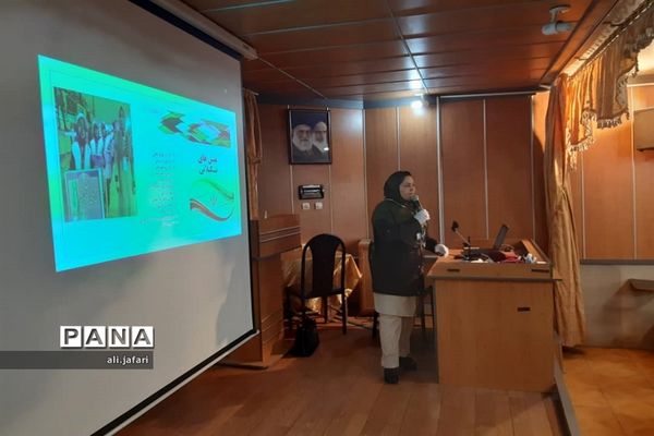 دوره آموزشی ضمن خدمت مربیان تشکل پیشتازان آموزش و پرورش ناحیه یک ری