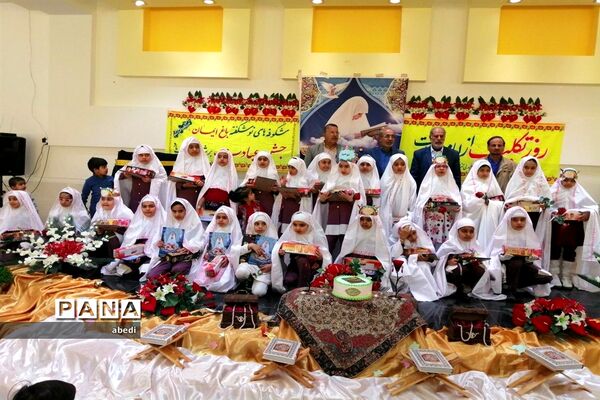 جشن عبادت دختران دبستان شاهد بهاباد