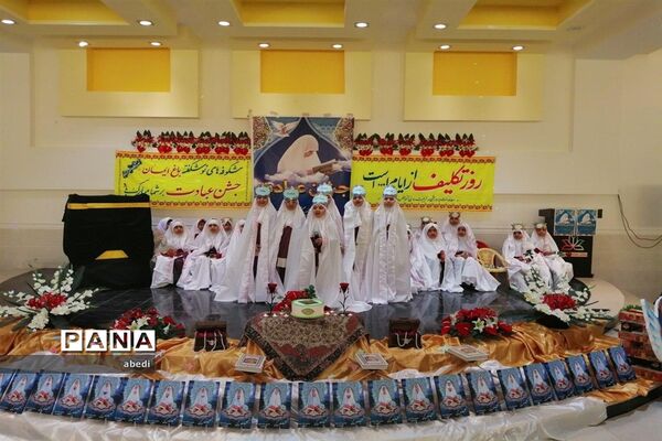 جشن عبادت دختران دبستان شاهد بهاباد