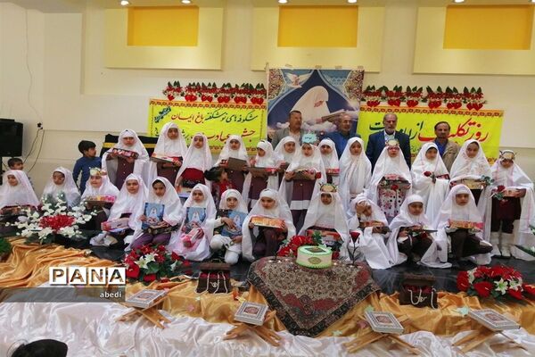 جشن عبادت دختران دبستان شاهد بهاباد