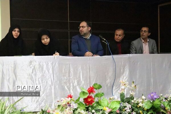 همایش معاونان و مربیان پرورشی مدارس آموزش و پرورش شهریار