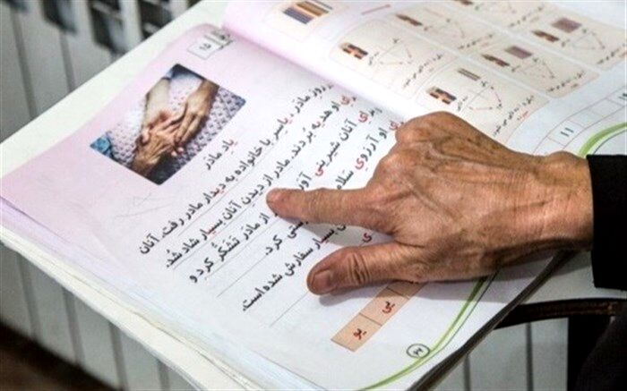 مهلت ثبت‌نام سوادآموزی تا پایان اسفند تمدید شد