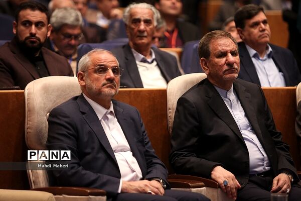 همایش ملی گرامیداشت هفته شوراهای آموزش و پرورش