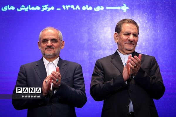 همایش ملی گرامیداشت هفته شوراهای آموزش و پرورش