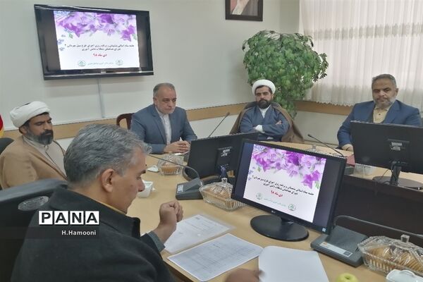 جلسه ستاد استانی دومین سیل مهربانی همکلاسی ها