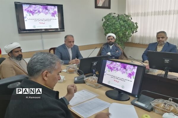 جلسه ستاد استانی دومین سیل مهربانی همکلاسی ها