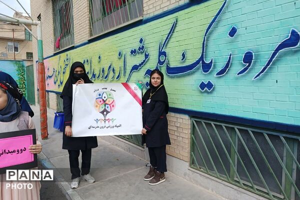  حرکات های ورزشی توسط ورزشکاران دبیرستان ایثار یک  به مناسبت هفته تربیت بدنی 