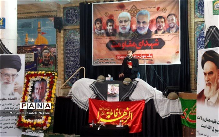 خون سردار دلها در رگ های دانش آموزان و مردم شهرستان سامان  به جوش آمد