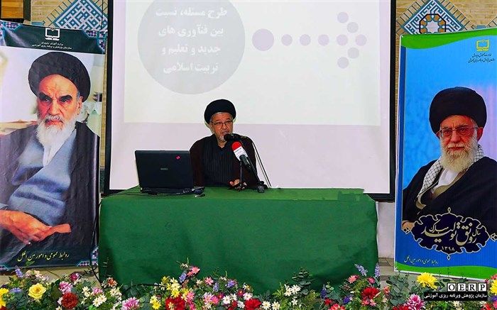 بررسی موضوع «فناوری‌های جدید و نظام تعلیم و تربیت جدید» در نشست بزم اندیشه