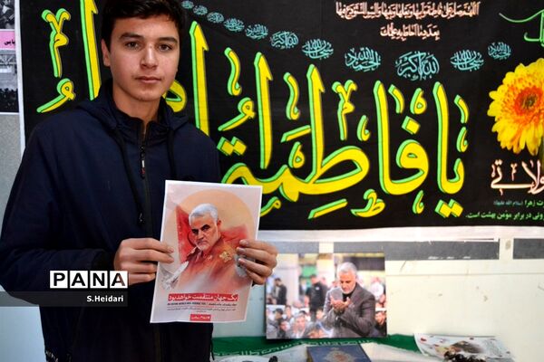 مراسم بزرگداشت سپهبد حاج قاسم سلیمانی و همرزمان شهیدش در دبیرستان پسرانه دوره دوم مومنین