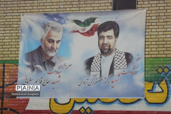 مراسم بزرگداشت شهید سپهبد حاج قاسم سلیمانی