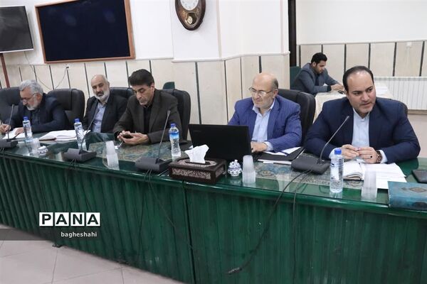 نشست مشترک شورای معاونان و روسای آموزش وپرورش استان یزد