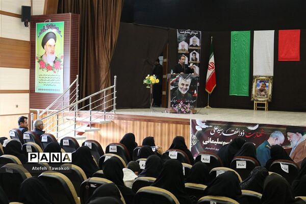 در سوگ مالک اشتر زمان
