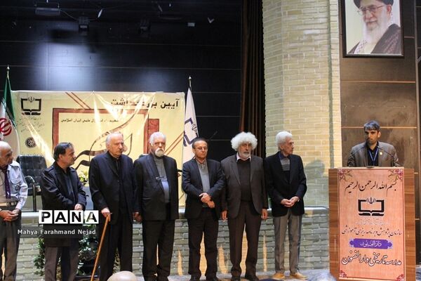 مراسم  گرامیداشت سالگردشهادت میرزا تقی خان امیرکبیردر مدرسه دارالفنون تهران