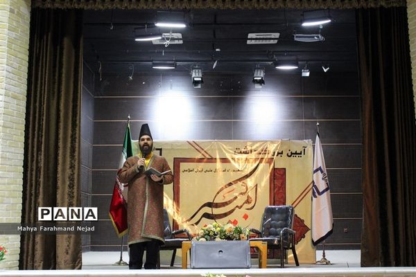 مراسم  گرامیداشت سالگردشهادت میرزا تقی خان امیرکبیردر مدرسه دارالفنون تهران