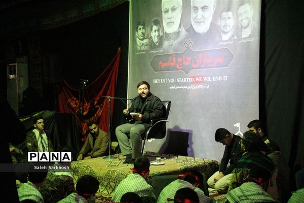 مراسم یادواره شهید حاج قاسم سلیمانی  درمهدیه  مشهد