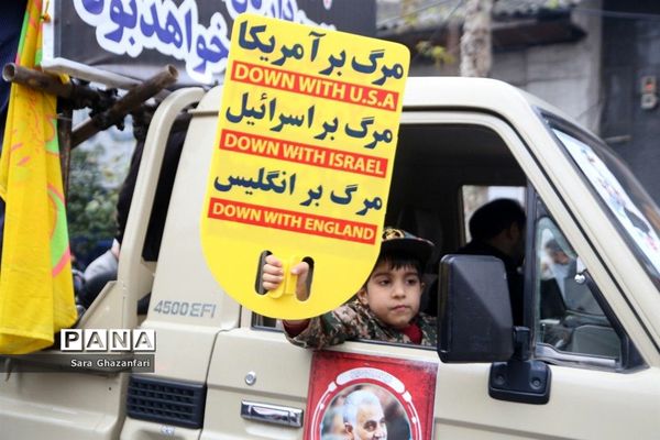 اجتماع مردمی سلیمانی‌ها در ساری