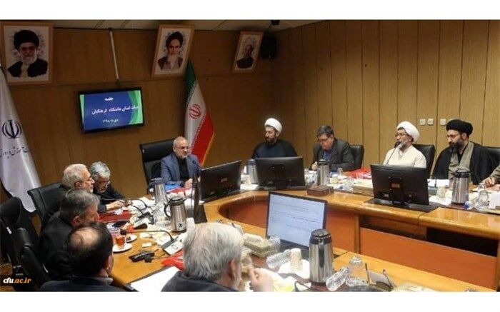مهمترین مصوبات هیات امنای دانشگاه فرهنگیان چه بود