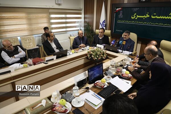 نشست خبری معاون وزیر آموزش و پرورش و‌ رئیس سازمان مراکز و مدارس غیردولتی و توسعه مشارکت‌های مردمی