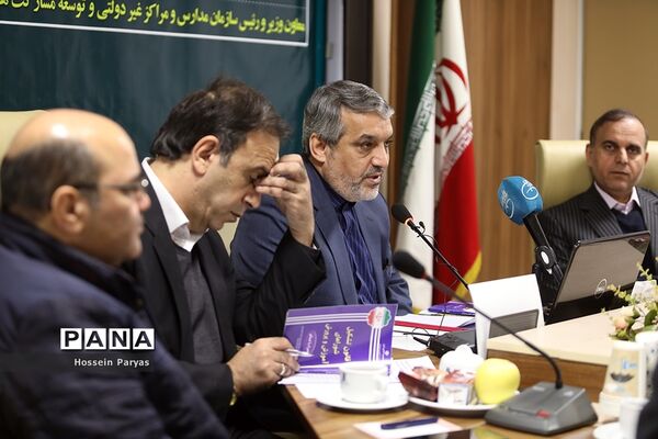 نشست خبری معاون وزیر آموزش و پرورش و‌ رئیس سازمان مراکز و مدارس غیردولتی و توسعه مشارکت‌های مردمی