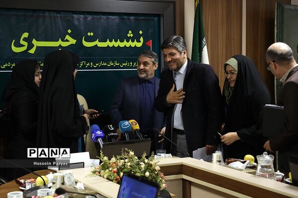 نشست خبری معاون وزیر آموزش و پرورش و‌ رئیس سازمان مراکز و مدارس غیردولتی و توسعه مشارکت‌های مردمی