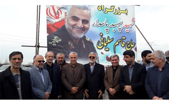 نام شهید سلیمانی بر کمربندی جنوبی بابل