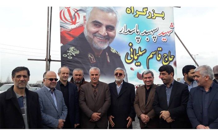 نام شهید سلیمانی بر کمربندی جنوبی بابل