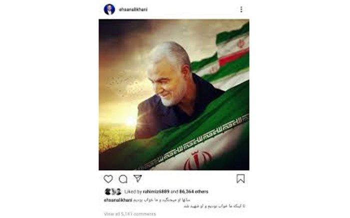 مسابقه دلنوشته " به یاد سردار دلها" در آموزشگاه های  فیروزه برگزار شد