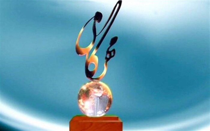 جایزه مهرگان به تعویق افتاد