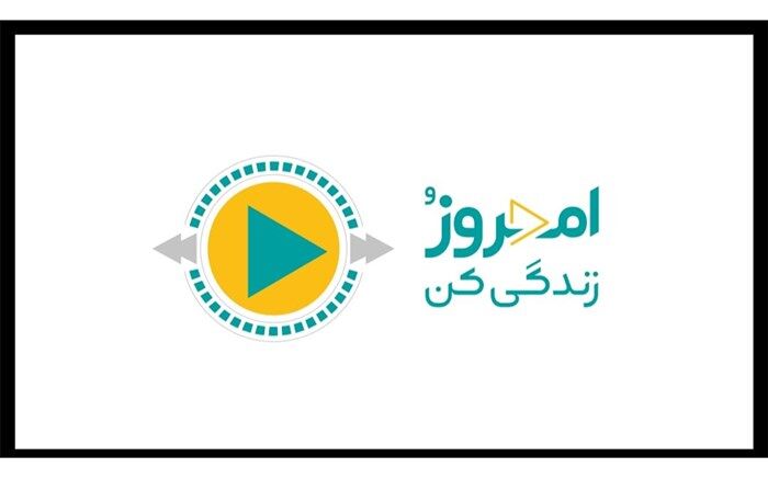 «نفس» نرگس آبیار روی آنتن تلویزیون
