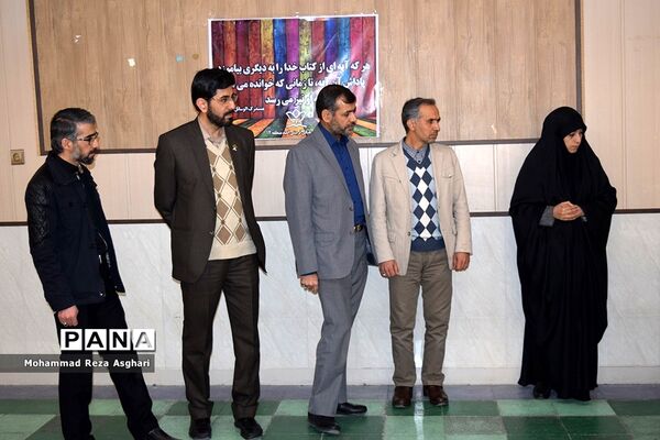 مسابقات قرآن و عترت و نماز دانش آموزان مقطع ابتدایی منطقه 14