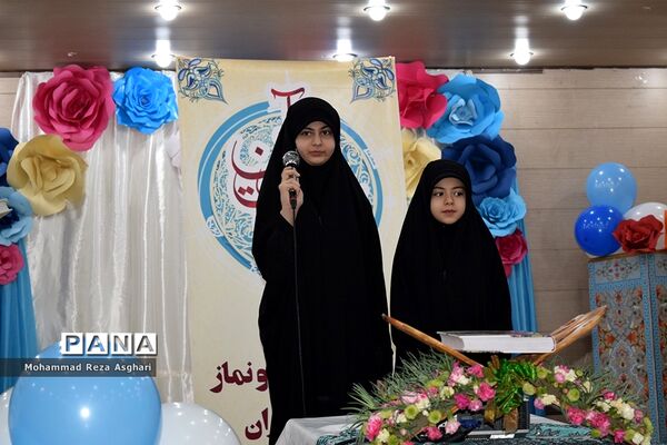 مسابقات قرآن و عترت و نماز دانش آموزان مقطع ابتدایی منطقه 14