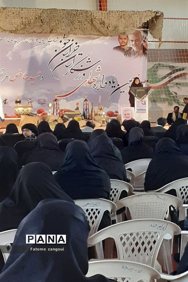 دوازدهمین یادواره شهدا