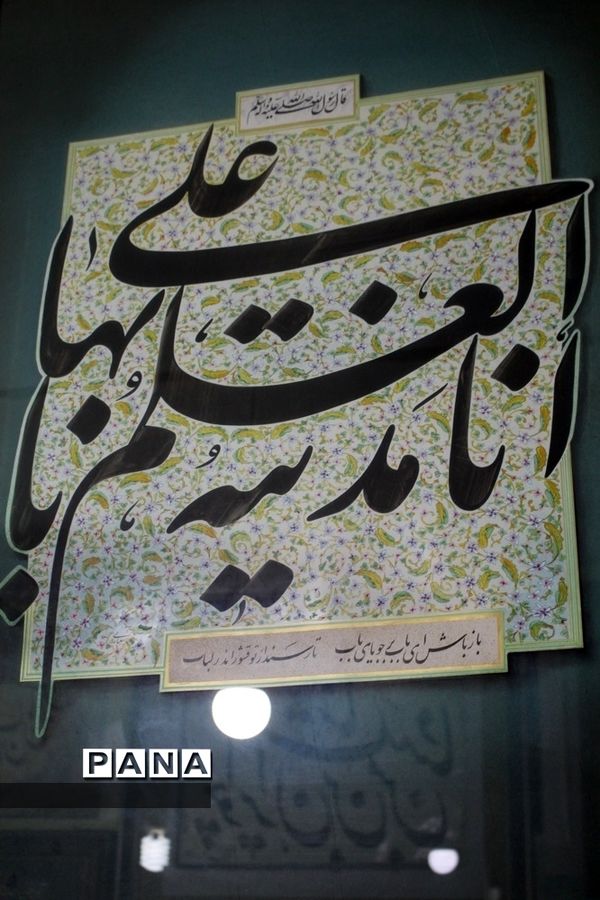 بازدید رئیس سازمان دانش آموزی استان از آتلیه خوشنویسی استاد مرتضی شعبانی