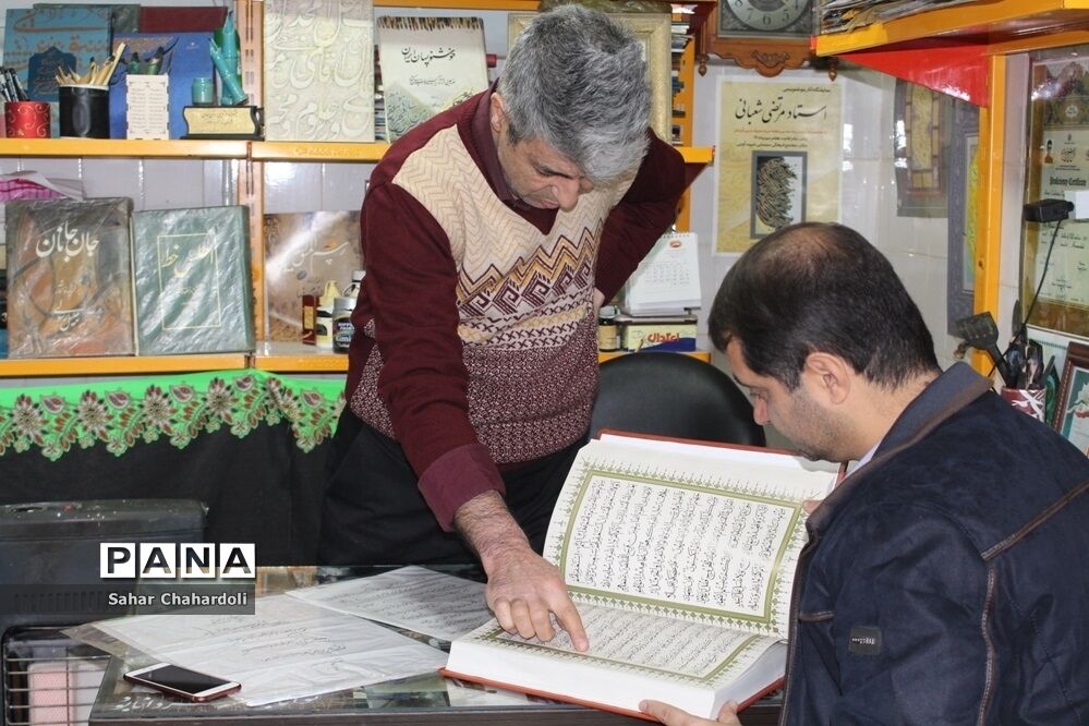 بازدید رئیس سازمان دانش آموزی استان از آتلیه خوشنویسی استاد مرتضی شعبانی