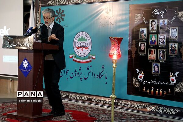 مراسم یادبود دانش‌ پژوهان المپیادی درسقوط هواپیمای اوکراینی