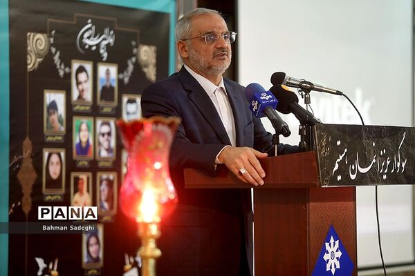 مراسم یادبود دانش‌ پژوهان المپیادی درسقوط هواپیمای اوکراینی