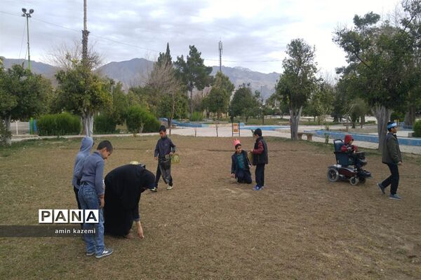 هوای پاک سرزمین من