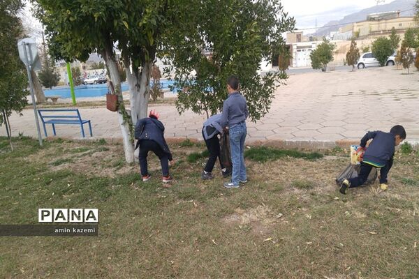 هوای پاک سرزمین من