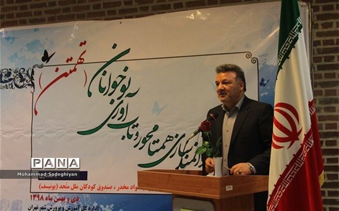 حنیف نیا: دانش آموز باید بتواند مهارت نه قاطع و تصمیم منطقی برای محافظت از خود داشته باشد