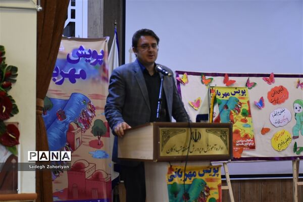 پویش زنگ مهربانی در منطقه تبادکان