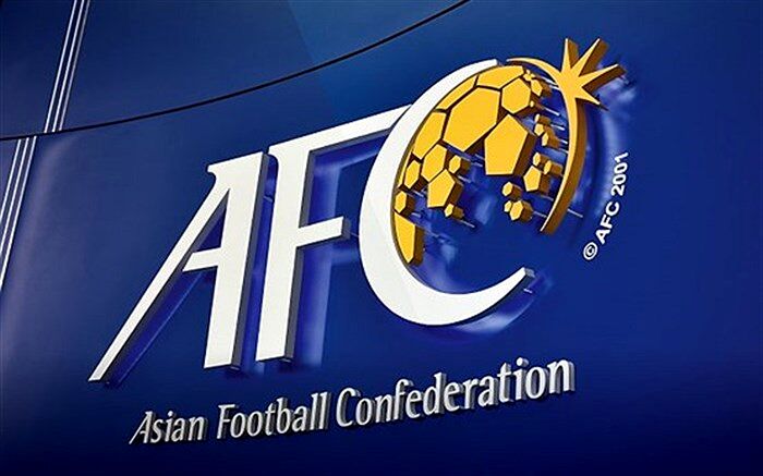 حکم نهایی AFC به فدراسیون ایران ابلاغ شد