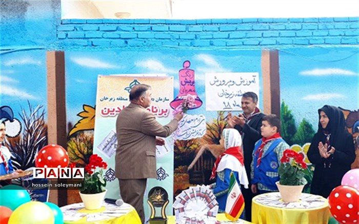 زنگ پویش مهربانی در مدارس زبرخان نواخته شد